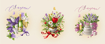 Полотно вафельное 150 см наб 29483-1 Самой Любимой