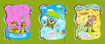 Полотно вафельное 150 см 35010-1 День защитника отечества