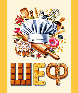 Полотно вафельное 50 см наб 29437-1 Шеф
