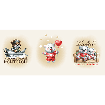 Полотно вафельное 150 см наб 29358-1 Люблю