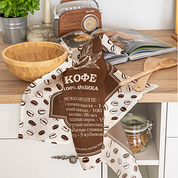 Полотно вафельное 50 см наб 29500-1 Мокко-фраппе