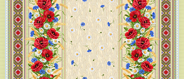 Рогожка 150 см наб арт. 902 18752-1