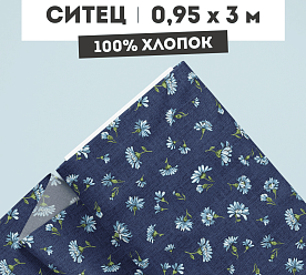 Ситец 95х300 см 
