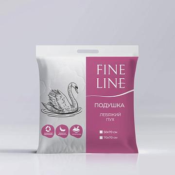 Подушка Fine Line лебяжий пух