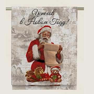 Полотенце вафельное Vse DOMA 60327-1 Дед Мороз