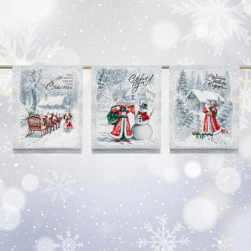 Рогожка 150 см наб арт. 904 29382-1 Ретро Новый год