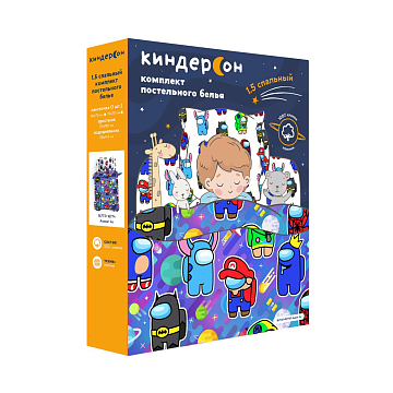 КПБ КиндерСон Поплин 16773-1/16774-1 Амонг Ас