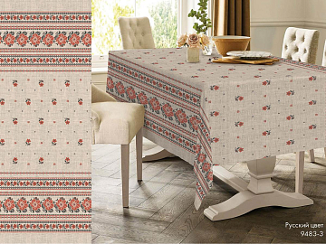 Рогожка 150 см наб арт. 902 9483-3