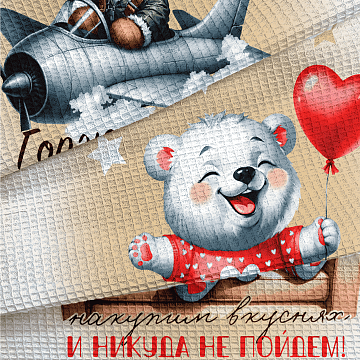 Полотно вафельное 150 см наб 29358-1 Люблю