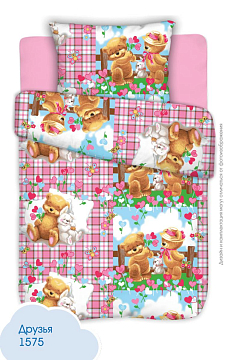 КПБ КиндерСон Поплин Друзья 1575