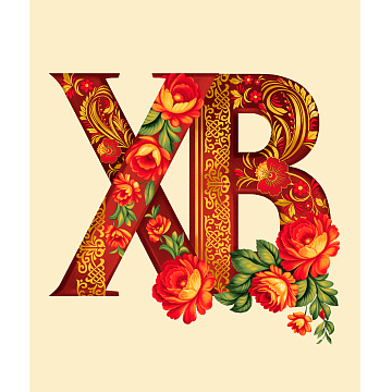 Полотно вафельное 50 см наб 29496-1 Пасха