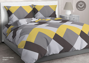 Перкаль 220 см наб 50087-1 Лунный город