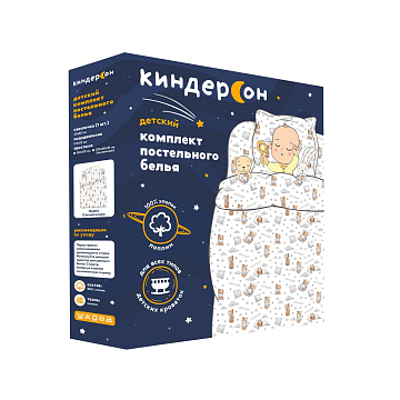 КПБ КиндерСон Поплин 13439-1 Спящий мишка