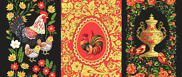 Рогожка 150 см наб арт. 904 29459-1 Народные промыслы