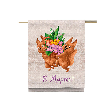 Полотенце вафельное Fine Line 29090-1 8 марта!