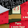 Полотно вафельное 150 см наб 29275-1 Самому лучшему