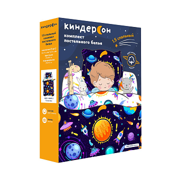 КПБ КиндерСон Поплин 16851-1/16851-2 Галактика