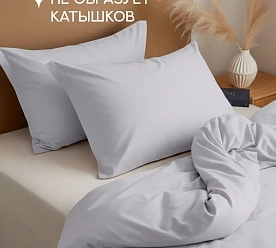 Наволочка 50х70 см 100% хлопок сатин - 2 шт